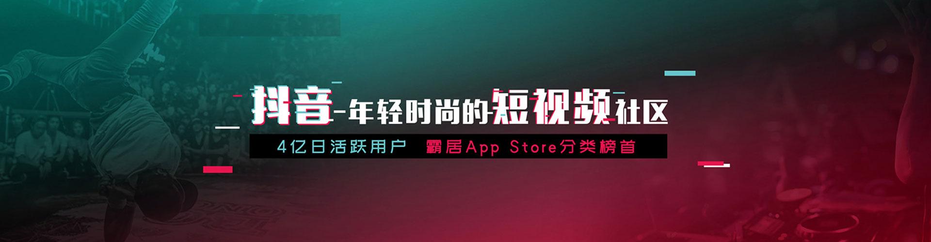 中和sem优化