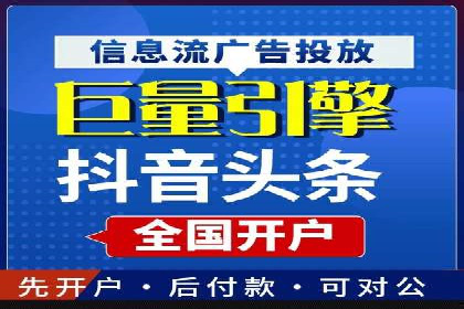 百度竞价代运营实战：从失败到成功的转变之路